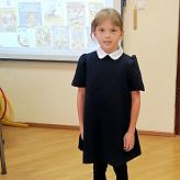Конкурс чтецов